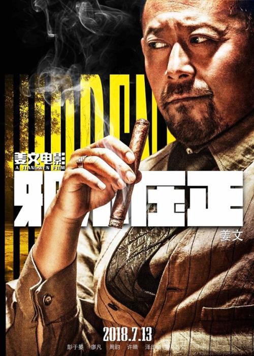 做个亲属关系公证书